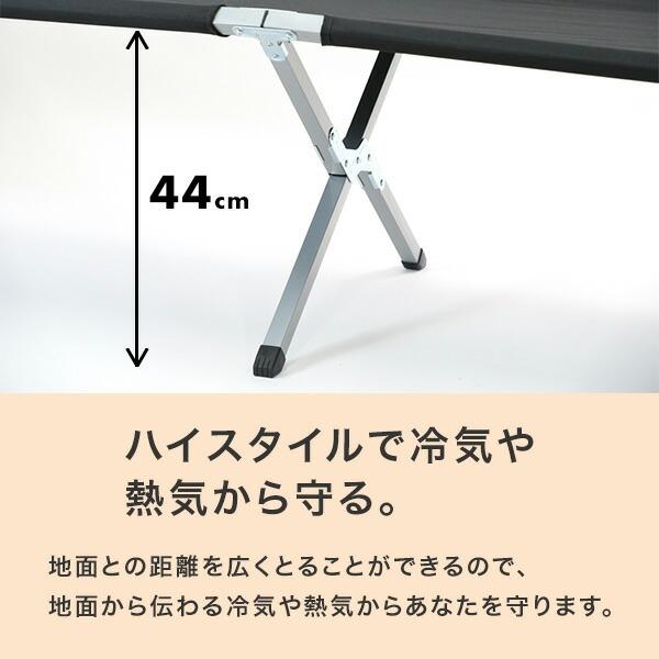 折りたたみ簡易ベッド コット収納袋付 耐荷重150kg フォールディングコット ベンチ キャンプ アウトドア ワイド 軽量 ケアベッド BBCH |  | 04