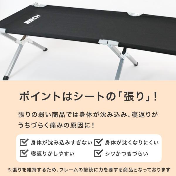 折りたたみ簡易ベッド コット収納袋付 耐荷重150kg フォールディングコット ベンチ キャンプ アウトドア ワイド 軽量 ケアベッド BBCH |  | 03