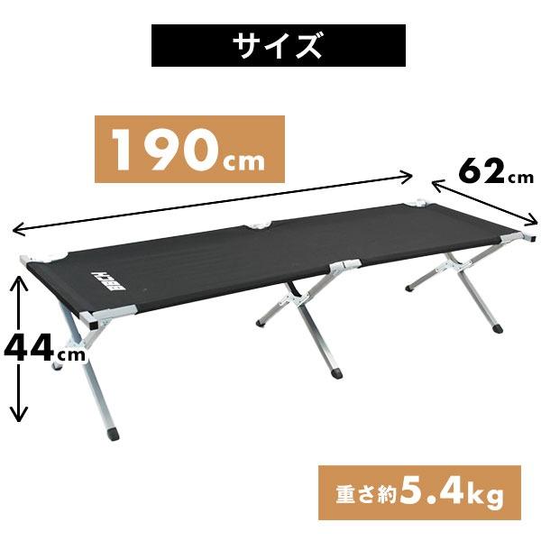 折りたたみ簡易ベッド コット収納袋付 耐荷重150kg フォールディングコット ベンチ キャンプ アウトドア ワイド 軽量 ケアベッド BBCH |  | 10
