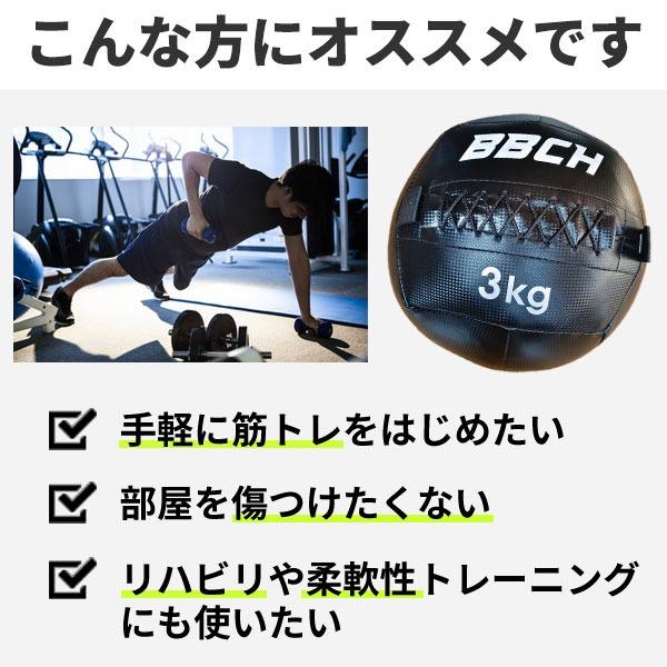 メディシンボール トレーニングボール 2〜10kg 練習ボール 筋トレ フィットネス 室内トレーニング 筋肉 筋力 体幹 大人 野球 自宅 お部屋 家 重たい 重い BBCH | ブランド登録なし | 03