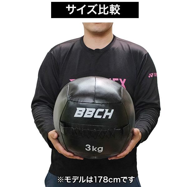 メディシンボール トレーニングボール 2〜10kg 練習ボール 筋トレ フィットネス 室内トレーニング 筋肉 筋力 体幹 大人 野球 自宅 お部屋 家 重たい 重い BBCH | ブランド登録なし | 05
