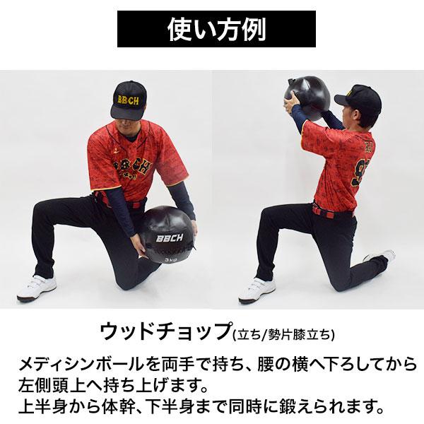 メディシンボール トレーニングボール 2〜10kg 練習ボール 筋トレ フィットネス 室内トレーニング 筋肉 筋力 体幹 大人 野球 自宅 お部屋 家 重たい 重い BBCH | ブランド登録なし | 10
