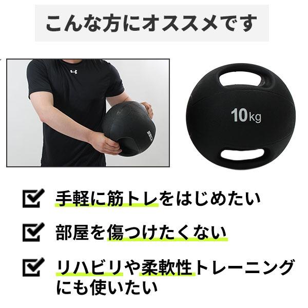 メディシンボール　つり革　ブルガリアンバック　バーンマシン　メディシンボールリバウンダー　プレート GWも毎日出荷 レビューで6ヶ月延長保証 ダブルグリップ