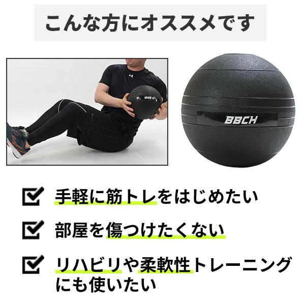 レビューで6ヶ月延長保証 メディシンボール 非バウンドタイプ ウェイト