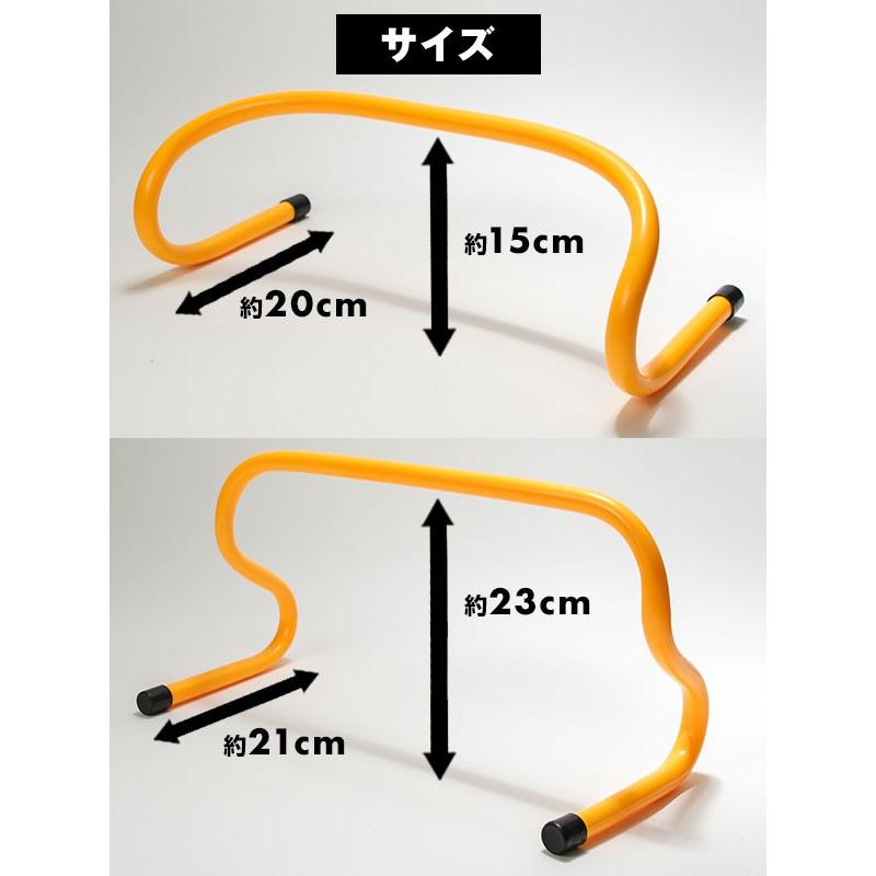 ミニハードル 15cm/23cm 5台セット キャリーハンドル付き トレーニング