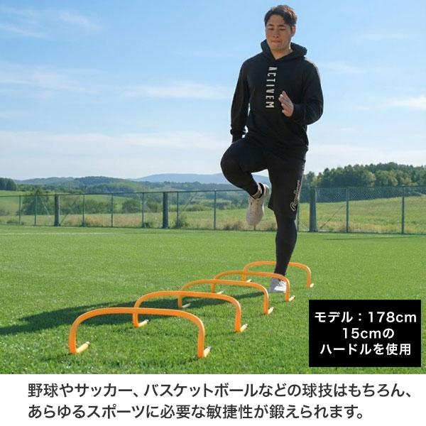 ミニハードル 15cm/23cm 5台セット キャリーハンドル付き トレーニング