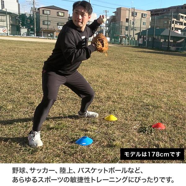 マーカーコーン 50枚セット カラフル 軽量 柔らか素材 収納袋・支柱