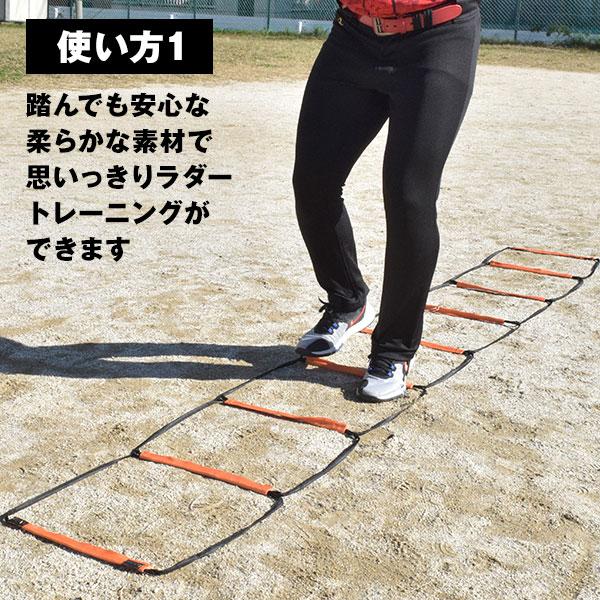 休まず出荷 可変式ラダー 3.2m 大人 子供 アジリティ トレーニングラダー ミニハードル 折り畳み 軽量 安全 安心 ジュニア 練習 野球 サッカー BBCH |  | 03