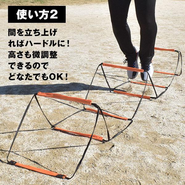 休まず出荷 可変式ラダー 3.2m 大人 子供 アジリティ トレーニングラダー ミニハードル 折り畳み 軽量 安全 安心 ジュニア 練習 野球 サッカー BBCH |  | 04