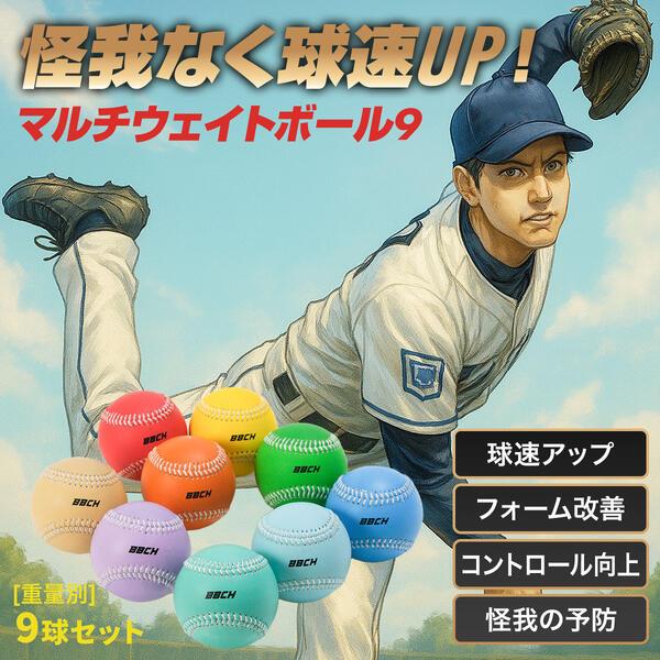 【半額以下】野球ピッチャー上達革命〜コントロールを良くする練習法　DVD2枚組 半額以下】野球ピッチャー上達革命〜コントロールを良くする練習