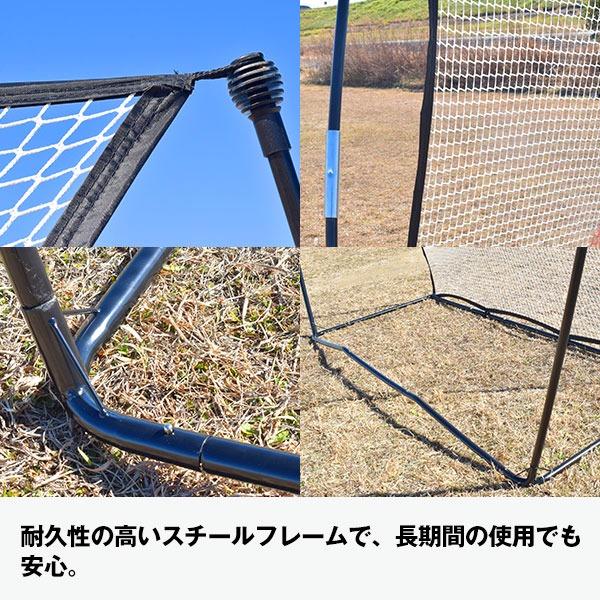 野球 練習 マルチリバウンダーネット 硬式 軟式 ソフトボール対応 2.1