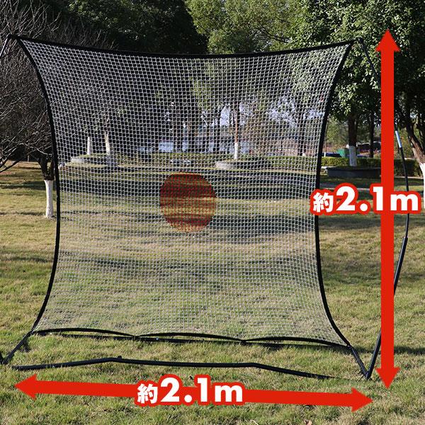 サッカー 練習 マルチリバウンダーネット フットサル対応 2.1×2.1m