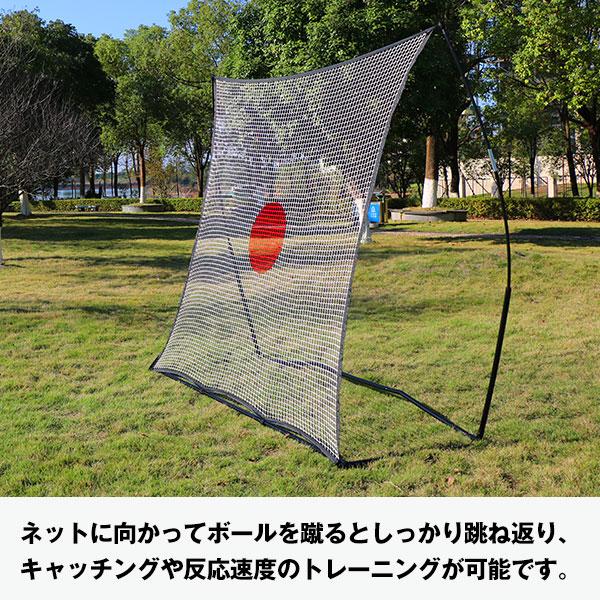 サッカー 練習 マルチリバウンダーネット フットサル対応 2.1×2.1m