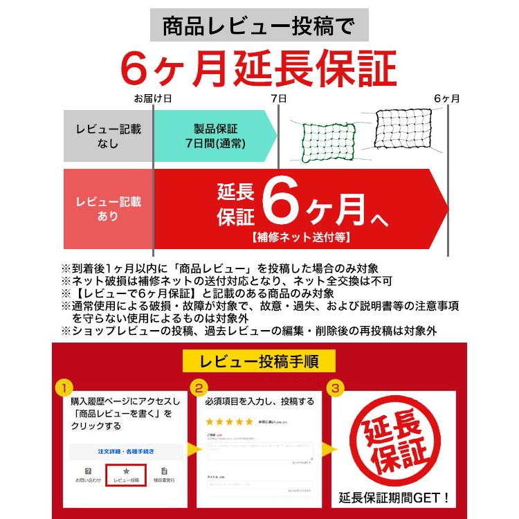 サッカー 練習 マルチリバウンダーネット 2.4×1.8m 専用収納バッグ付き