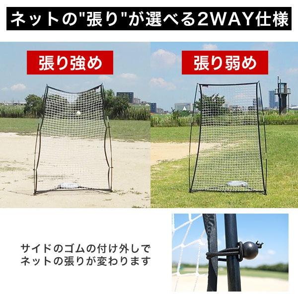 野球 練習 マルチスポーツネット 1.9×1.4m バッグ付き 壁あて 硬式