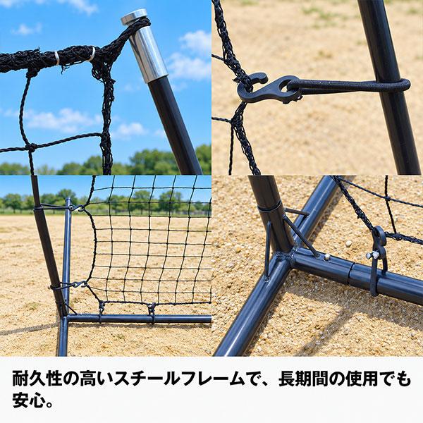 野球 練習 マルチウォールネット 硬式・軟式・ソフトボール対応 1.8