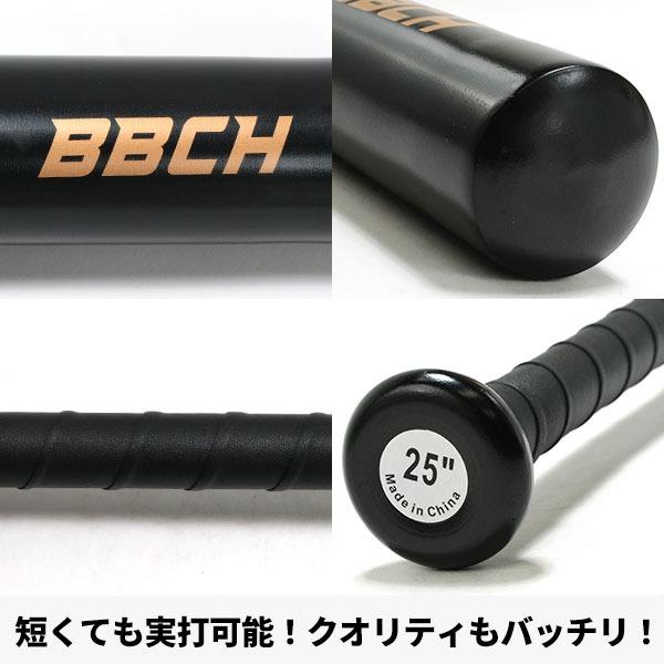 野球 練習 片手バット トレーニングバット アルミバット 63.5cm 軟式 M号 J号 実打可 シングルハンド 片手 金属 M球 J球 軟式用 上達 特訓 BBCH |  | 04