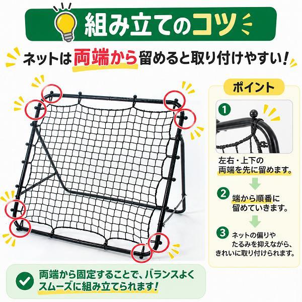 野球 練習 オムニトレーニングリバウンダー 硬式 軟式 ソフトボール