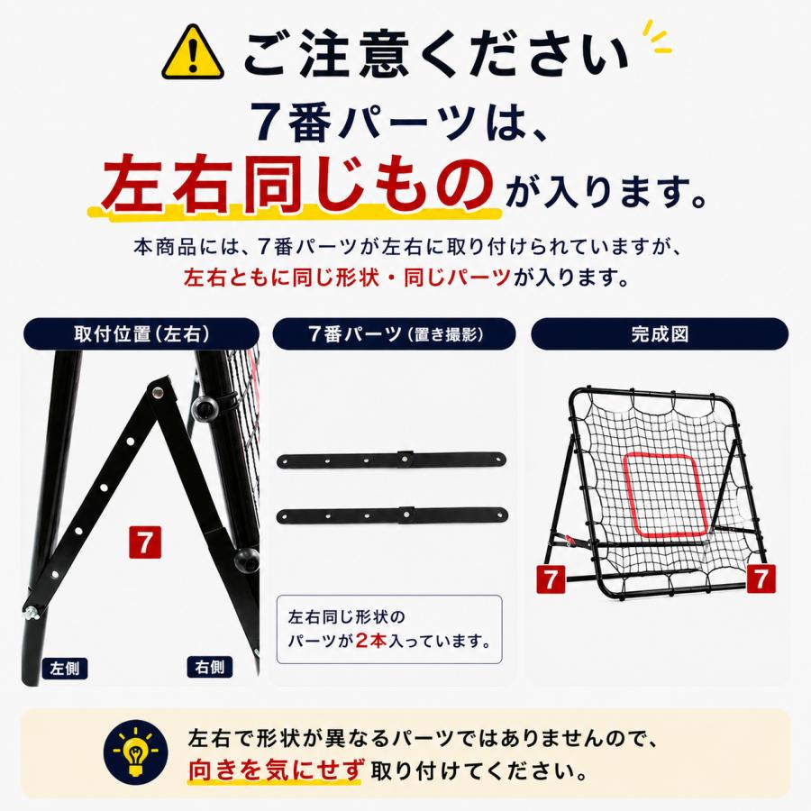 野球 練習 オムニトレーニングリバウンダー 硬式 軟式 ソフトボール