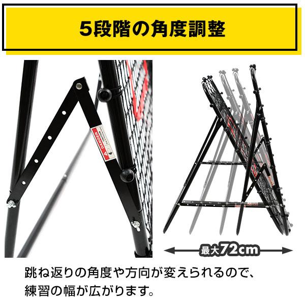 予約特典⇒ポイント5倍 野球 練習 オムニトレーニングリバウンダー