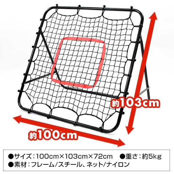 2月末発送予定 予約販売 野球 練習 オムニトレーニングリバウンダー