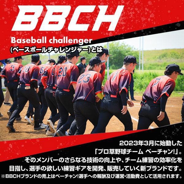 レビューで6ヶ月保証 野球 練習 パルクールバー トレーニング ハードル