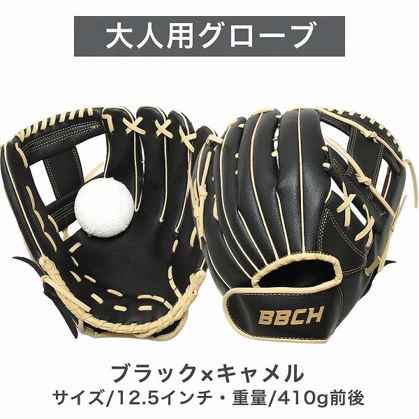 レビューで6ヶ月保証 やわらかグローブ 2サイズ・3色 ベルトでサイズ