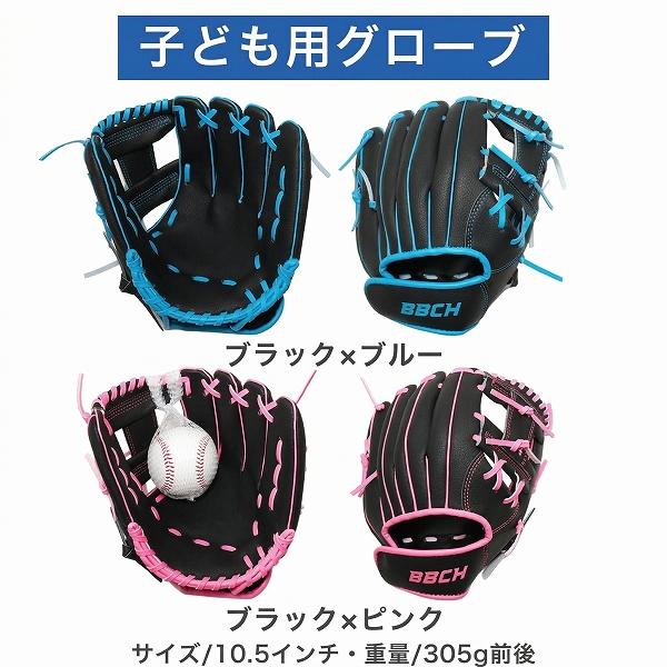 レビューで6ヶ月保証 やわらかグローブ 2サイズ・3色 ベルトでサイズ