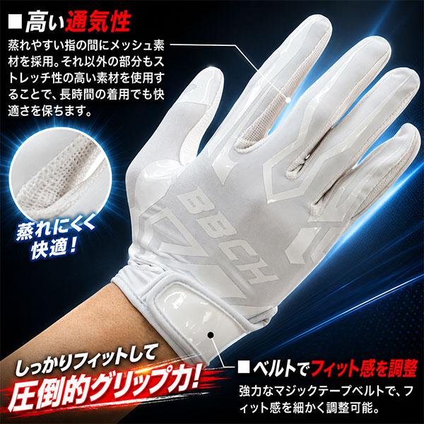 交換無料 野球 パワーグリップマスター バッティンググローブ グラブ