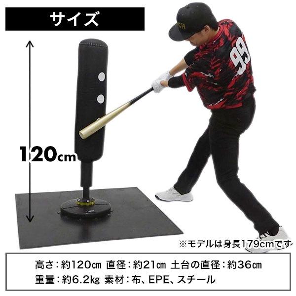 レビューで6ヶ月保証 野球 練習 パワーヒッティングサンドバッグ