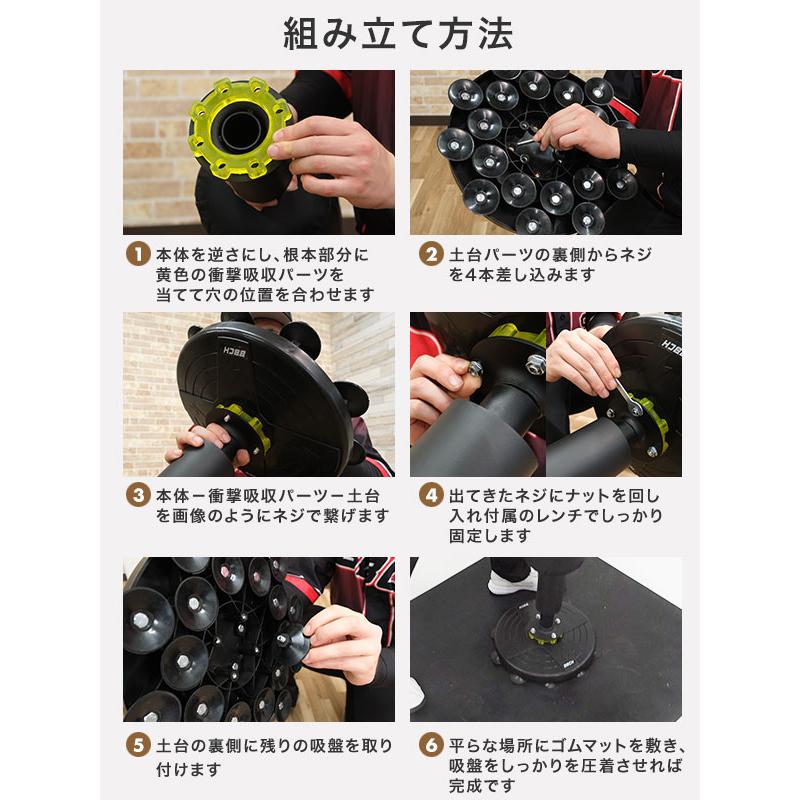 レビューで6ヶ月保証 野球 練習 パワーヒッティングサンドバッグ