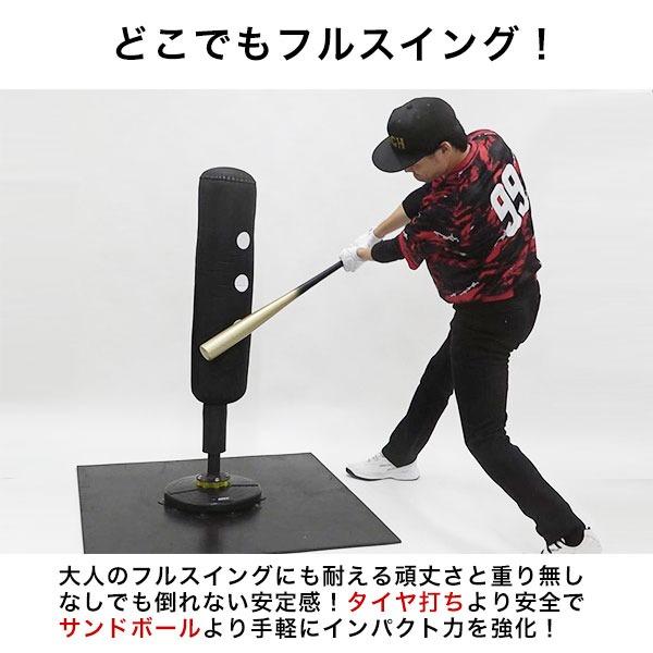 レビューで6ヶ月保証 野球 練習 パワーヒッティングサンドバッグ