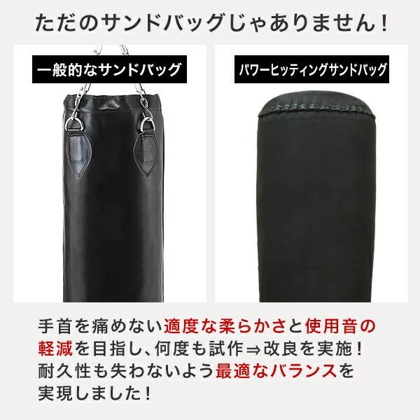 レビューで6ヶ月保証 野球 練習 パワーヒッティングサンドバッグ