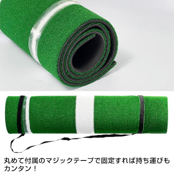 野球 投球練習用 ピッチングマット ピッチャープレート付き 人工芝 90