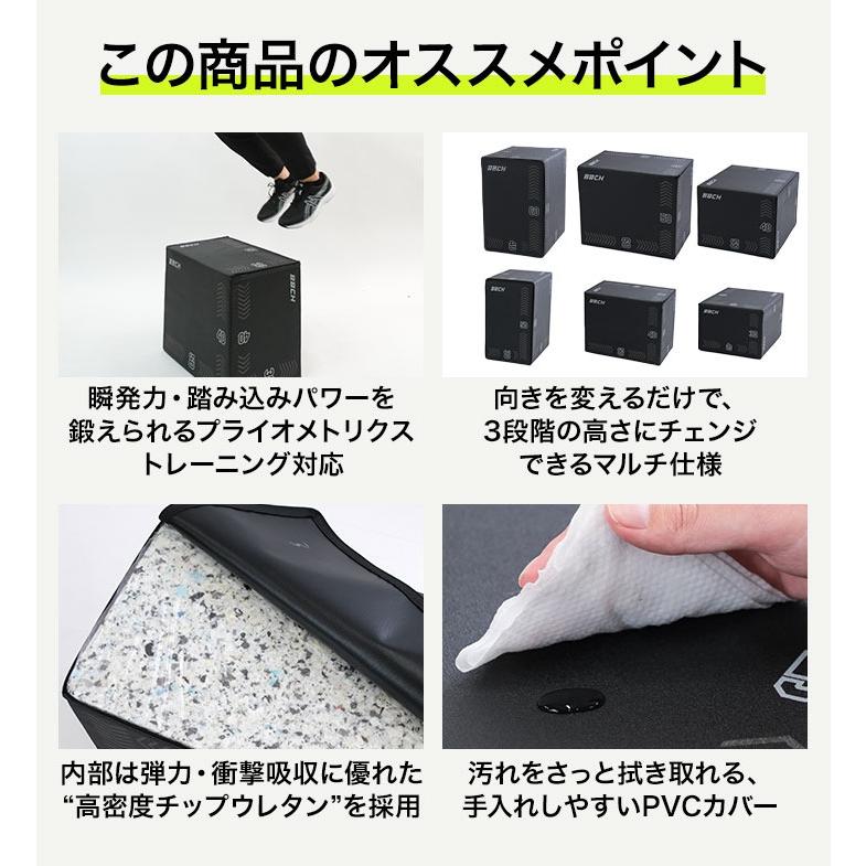 3連休も毎日出荷 プライオボックス 野球 練習 トレーニング プライオ