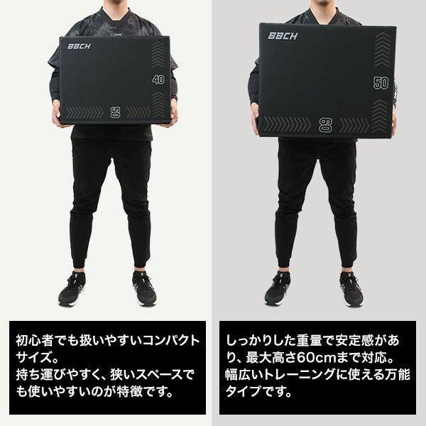 プライオボックス 野球 練習 トレーニング プライオメトリクス