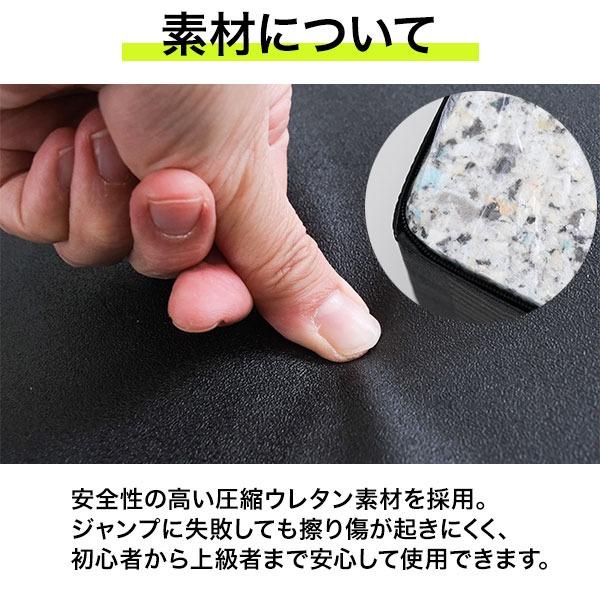 プライオボックス 野球 練習 トレーニング プライオメトリクス