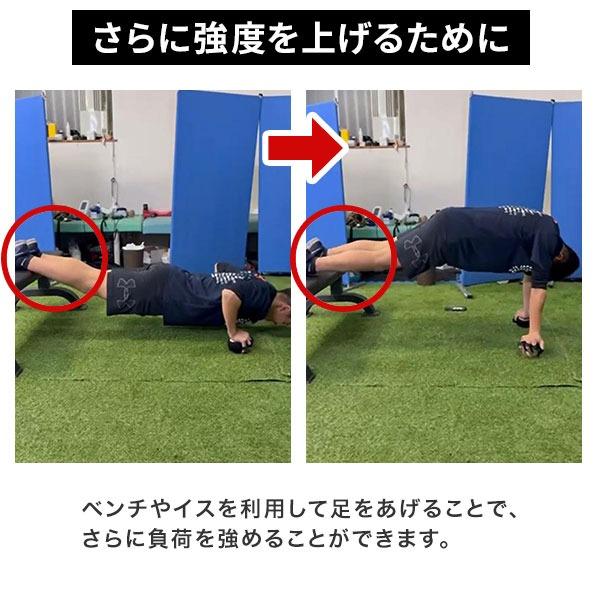 野球 プライオプッシュアップセット 両手用 腕立て伏せ プライオ