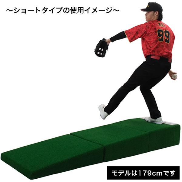 BBCH ピッチャープレート付 ポータブルマウンド 練習用 訳あり⇒パーツの段差あり 野球 投球練習用 ポータブルマウンド
