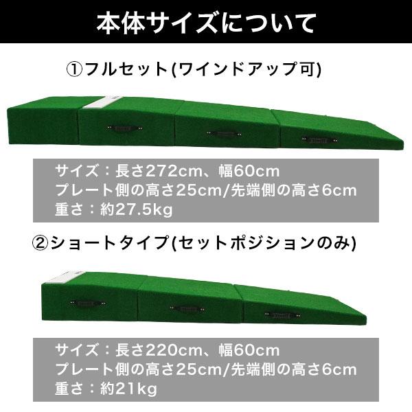 訳あり⇒パーツの段差あり 野球 投球練習用 ポータブルマウンド