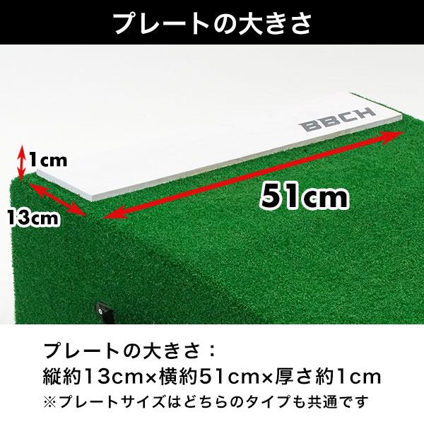 訳あり⇒パーツの段差あり 野球 投球練習用 ポータブルマウンド