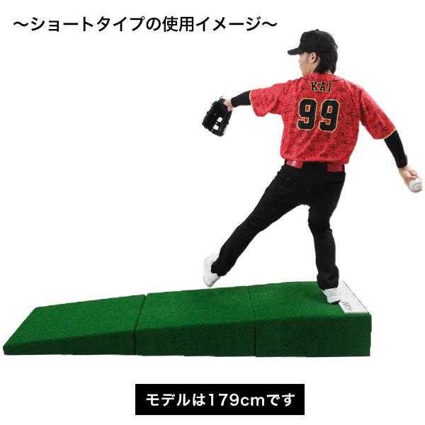 ワケあり⇒パーツの段差あり 野球 投球練習用 ポータブルマウンド