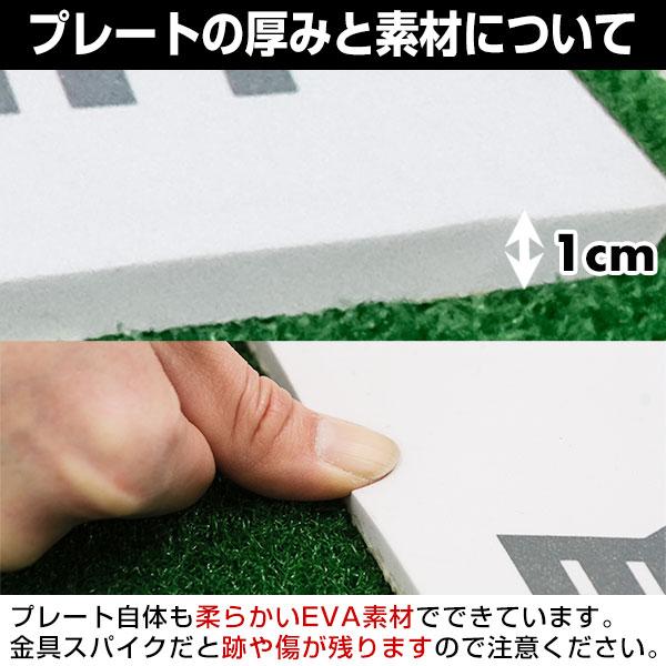 訳あり⇒パーツの段差あり 野球 投球練習用 ポータブルマウンド
