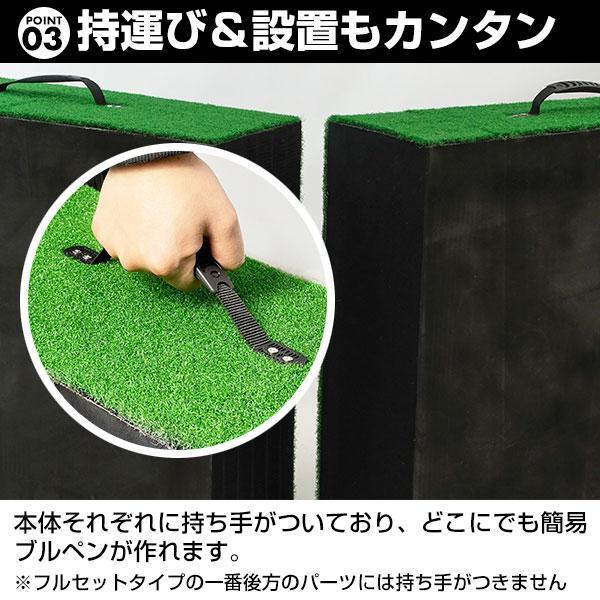 訳あり⇒パーツの段差あり 野球 投球練習用 ポータブルマウンド