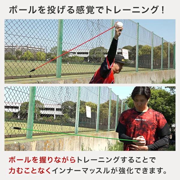 野球 ピッチトレーナーバンド 2個 / 3個セット トレーニングチューブ インナーマッスル 投球 ピッチング フォーム 肩 ヒジ 腕 投手 BBCH | ブランド登録なし | 03