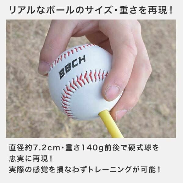 野球 ピッチトレーナーバンド 2個 / 3個セット トレーニングチューブ インナーマッスル 投球 ピッチング フォーム 肩 ヒジ 腕 投手 BBCH | ブランド登録なし | 04