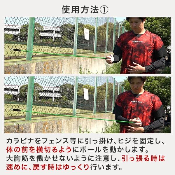 野球 ピッチトレーナーバンド 2個 / 3個セット トレーニングチューブ インナーマッスル 投球 ピッチング フォーム 肩 ヒジ 腕 投手 BBCH | ブランド登録なし | 07