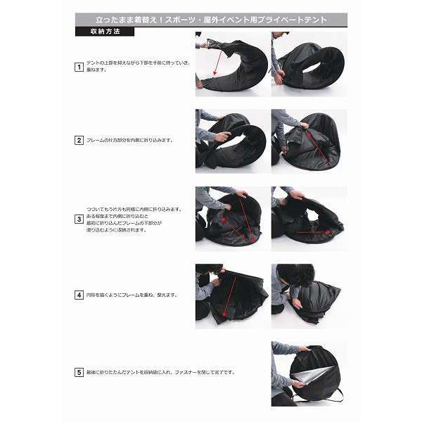 レビューで6ヶ月保証 着替え用テント スポーツ・屋外イベント