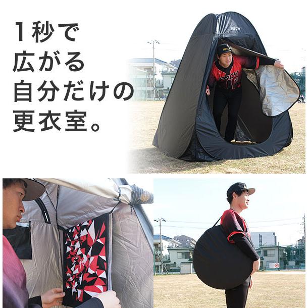 フィールドフォース 着替え用テント 楽天市場】【フィールドフォース公式】簡易更衣室テント FKKT-2020CKN