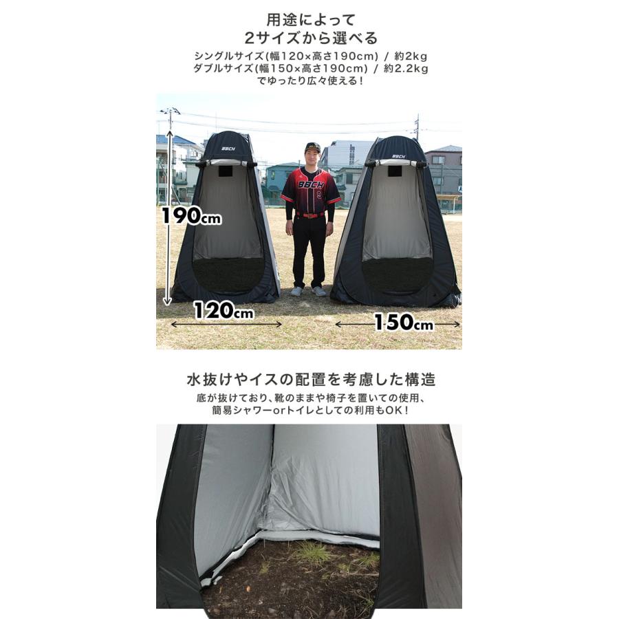 レビューで6ヶ月保証 着替え用テント スポーツ・屋外イベント
